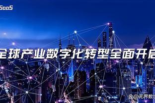 开云app官方网站入口手机版截图1